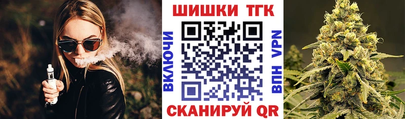 Купить закладку Бошки Шишки  ТГК  ГАШИШ  Меф  Alpha-PVP  Краснотурьинск