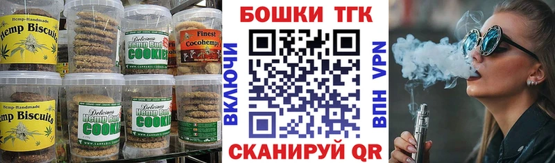 Cannafood конопля  Купить закладки  Краснотурьинск 