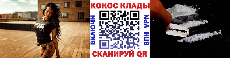 COCAIN 98%  Купить где  Краснотурьинск 