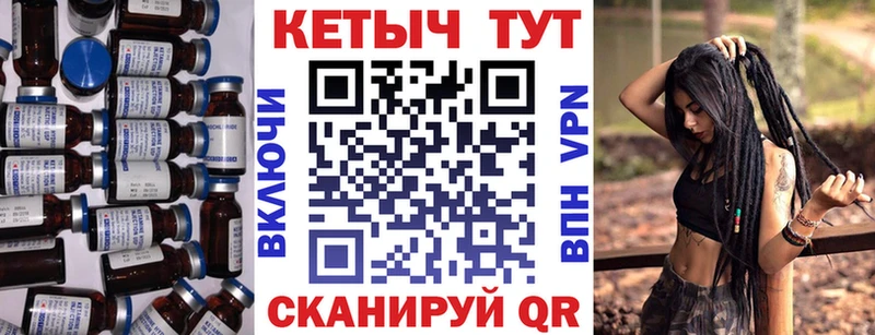 Купить  Краснотурьинск  КЕТАМИН VHQ 