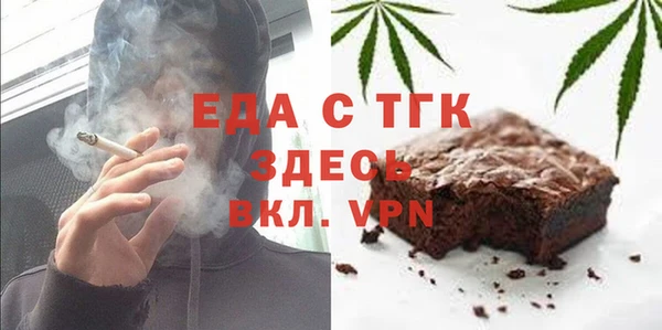 герыч Дмитровск