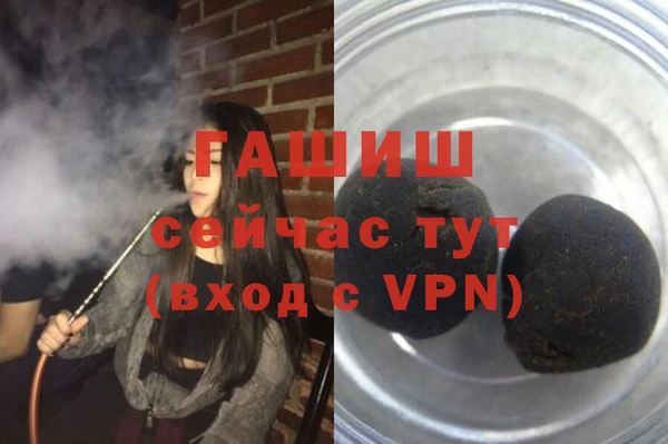 герыч Дмитровск