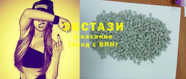 МДМА Дмитров