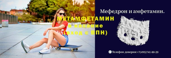 герыч Дмитровск