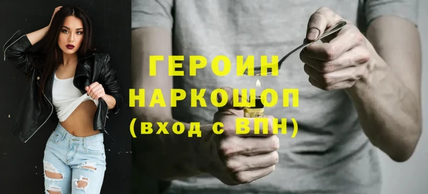 герыч Дмитровск