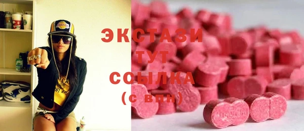 МДМА Дмитров