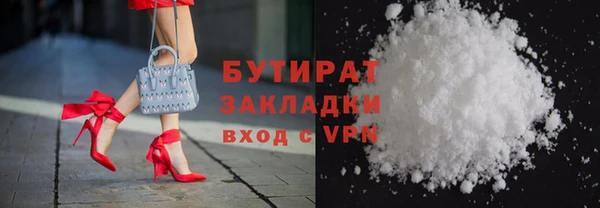 герыч Дмитровск