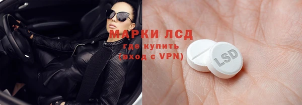 МДМА Дмитров