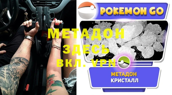 герыч Дмитровск