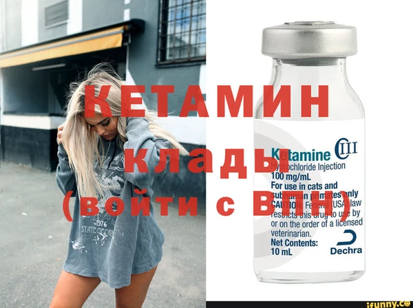МДМА Дмитров