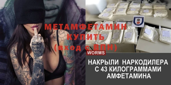 МДМА Дмитров