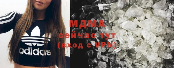 герыч Дмитровск