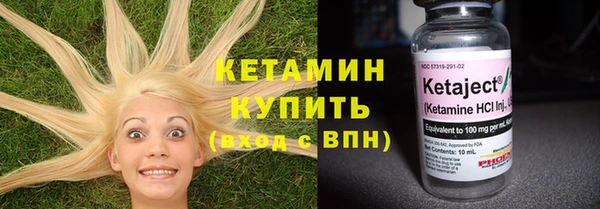 МДМА Дмитров