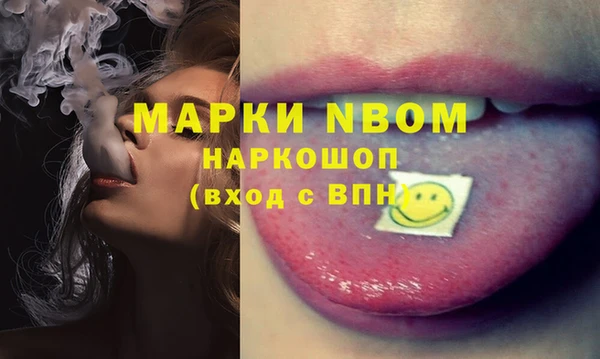 герыч Дмитровск