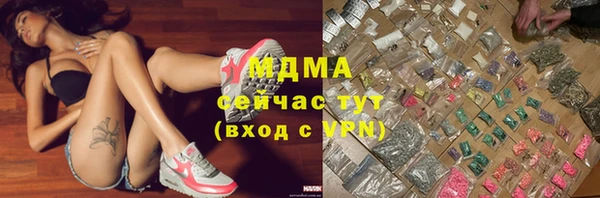 МДМА Дмитров