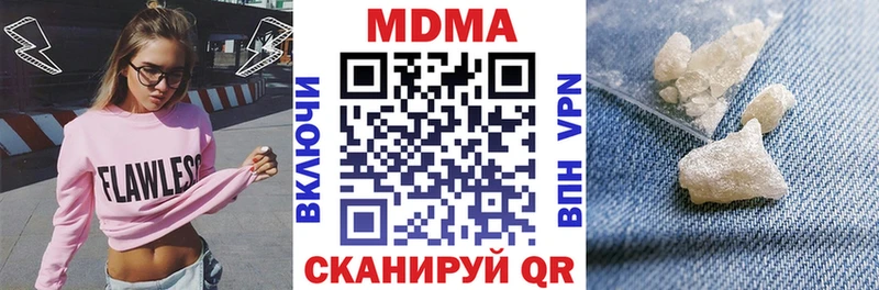 Купить закладки  Краснотурьинск  MDMA crystal 