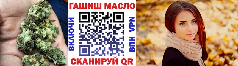 ТГК гашишное масло  Купить  Краснотурьинск 